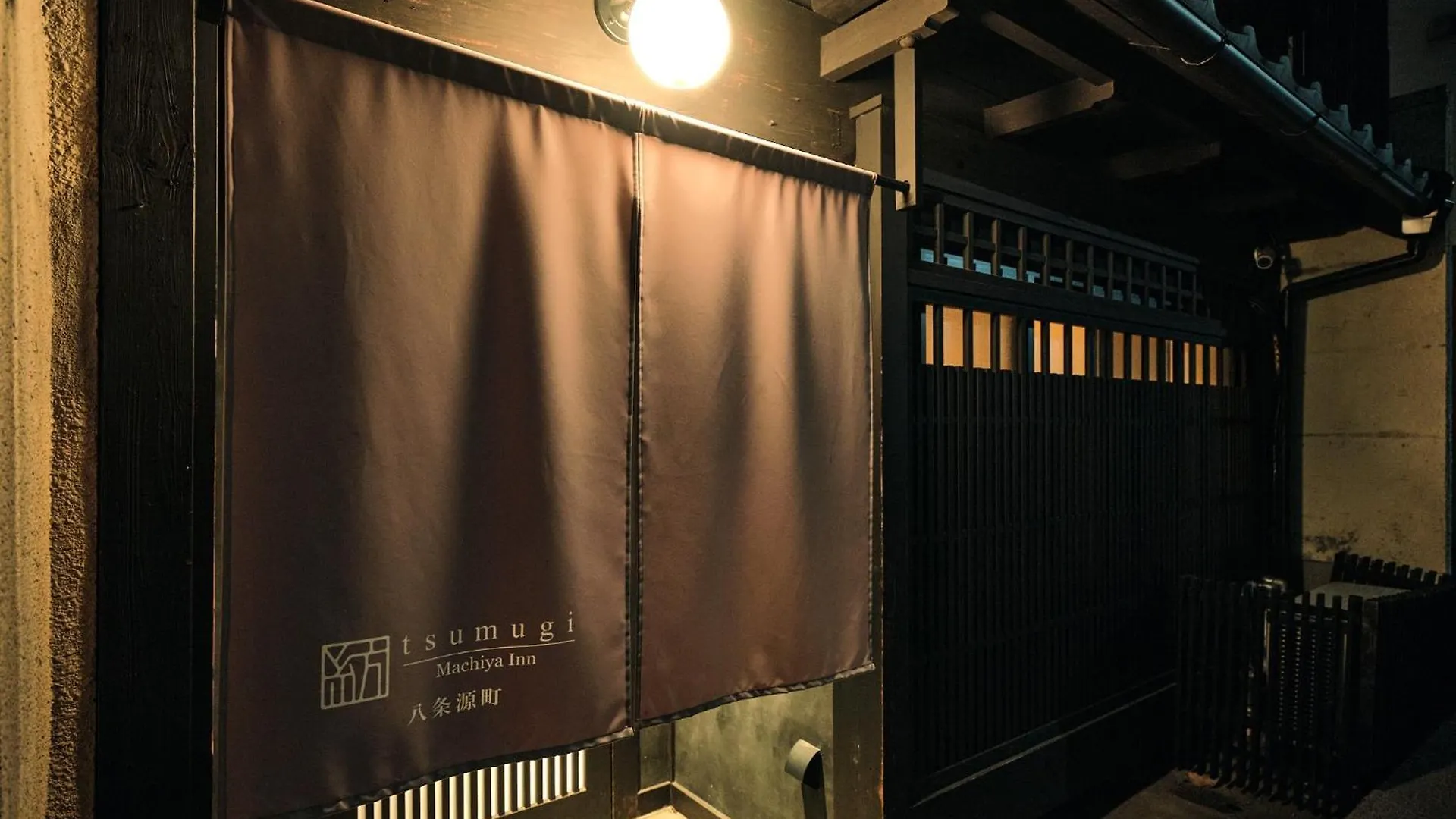 アパート 京都市Tsumugi Hachijominamotochoアパートメント 日本