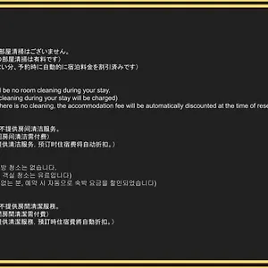  アパート Oyado Shinmachi