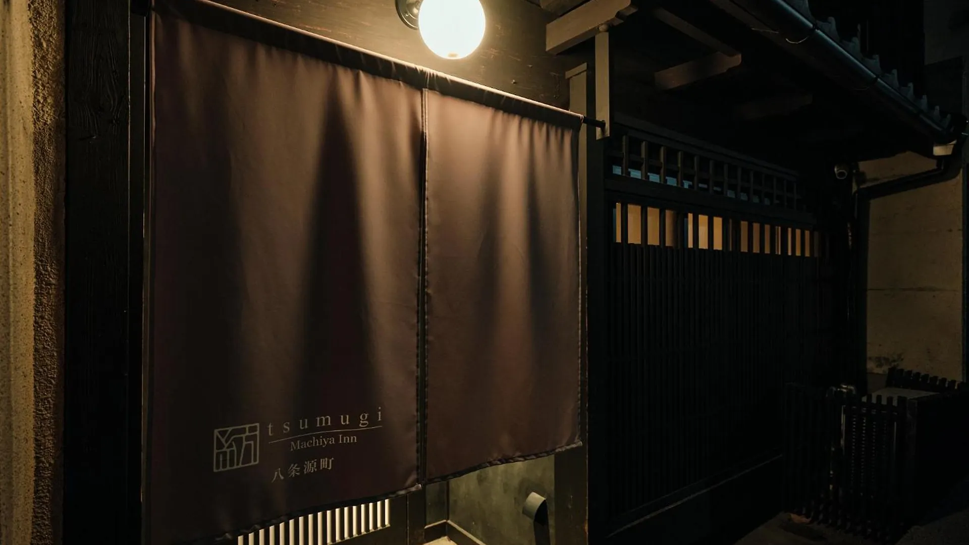 Tsumugi Hachijominamotocho Apartman Kiotó